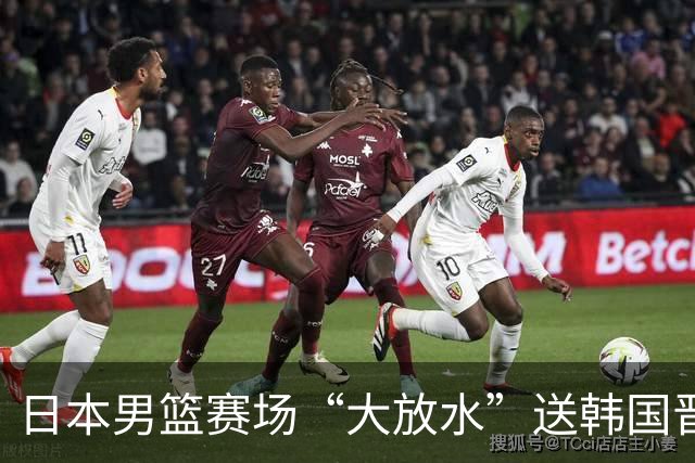 日本男篮赛场“大放水”送韩国晋级，中国男篮大胜，3大宿敌敲定