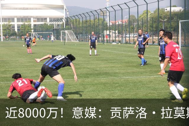 近8000万！意媒：贡萨洛·拉莫斯的转会费为7400万＋500万欧浮动